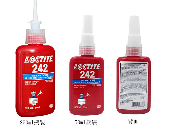 樂泰242螺絲緊固劑