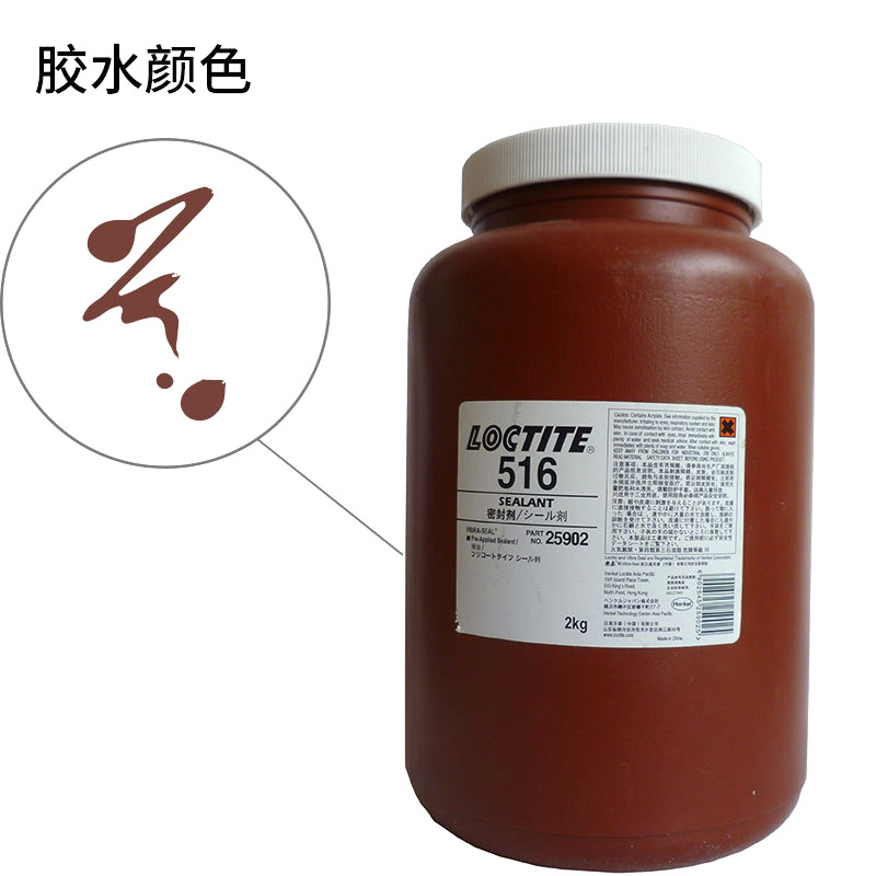 樂泰516預(yù)涂膠